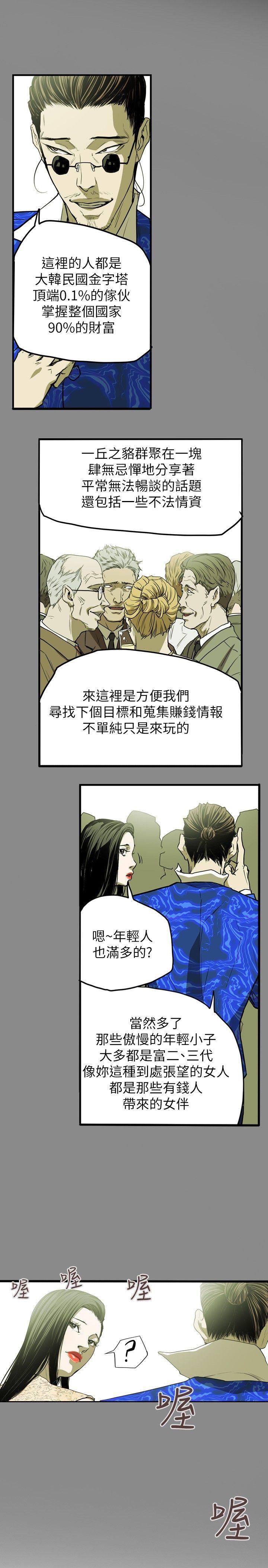 第 35 话 - 第1.jpg页