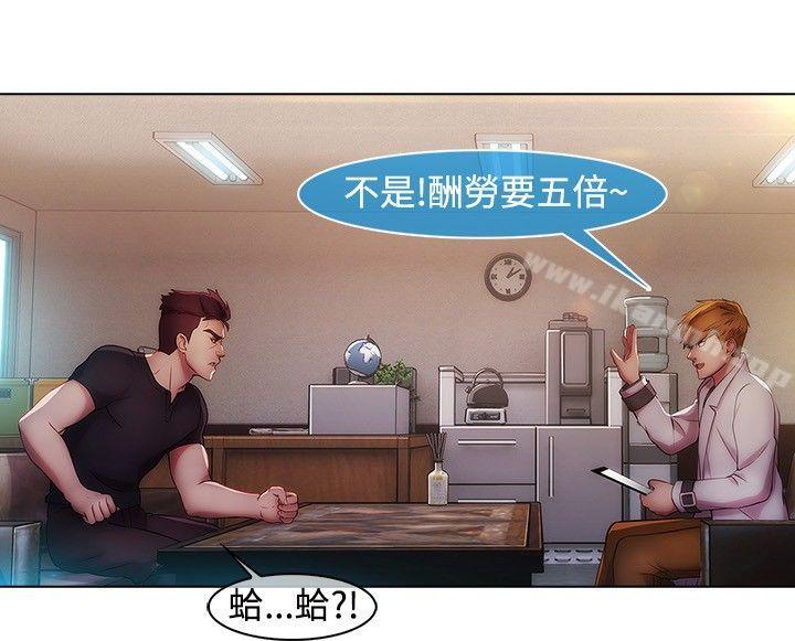 第15話 - 第4.jpg页
