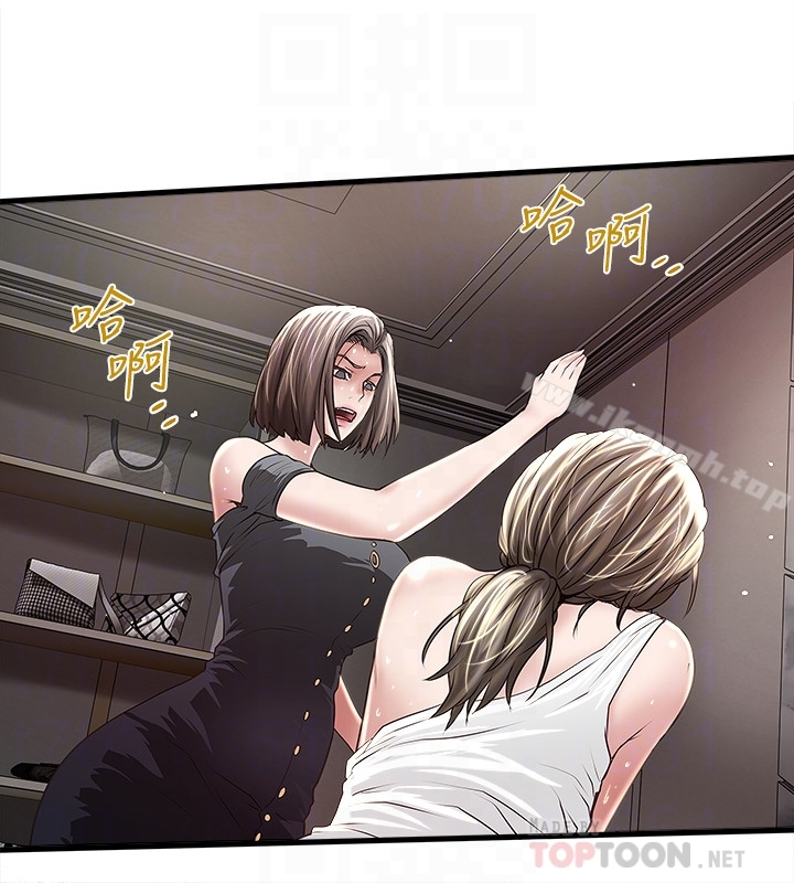 第47话-捉姦在床 - 第27.jpg页