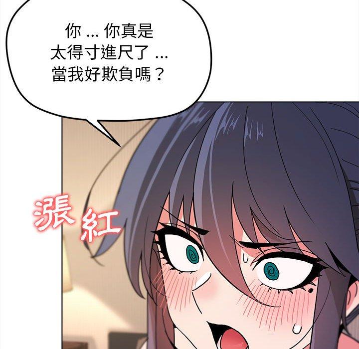 第17話 - 第97.jpg页