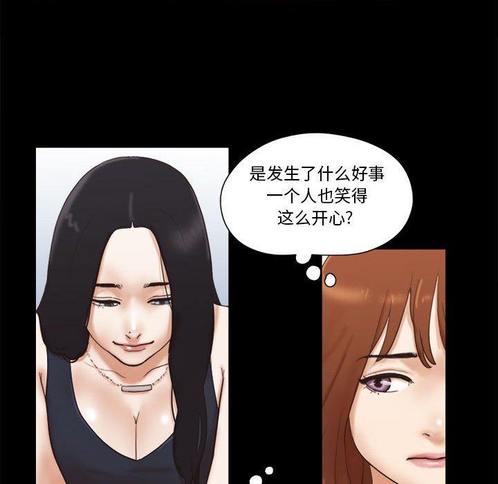 第27话 - 第21.jpg页