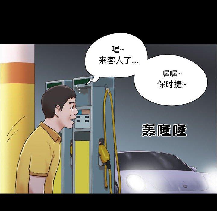 第10话 - 第6.jpg页