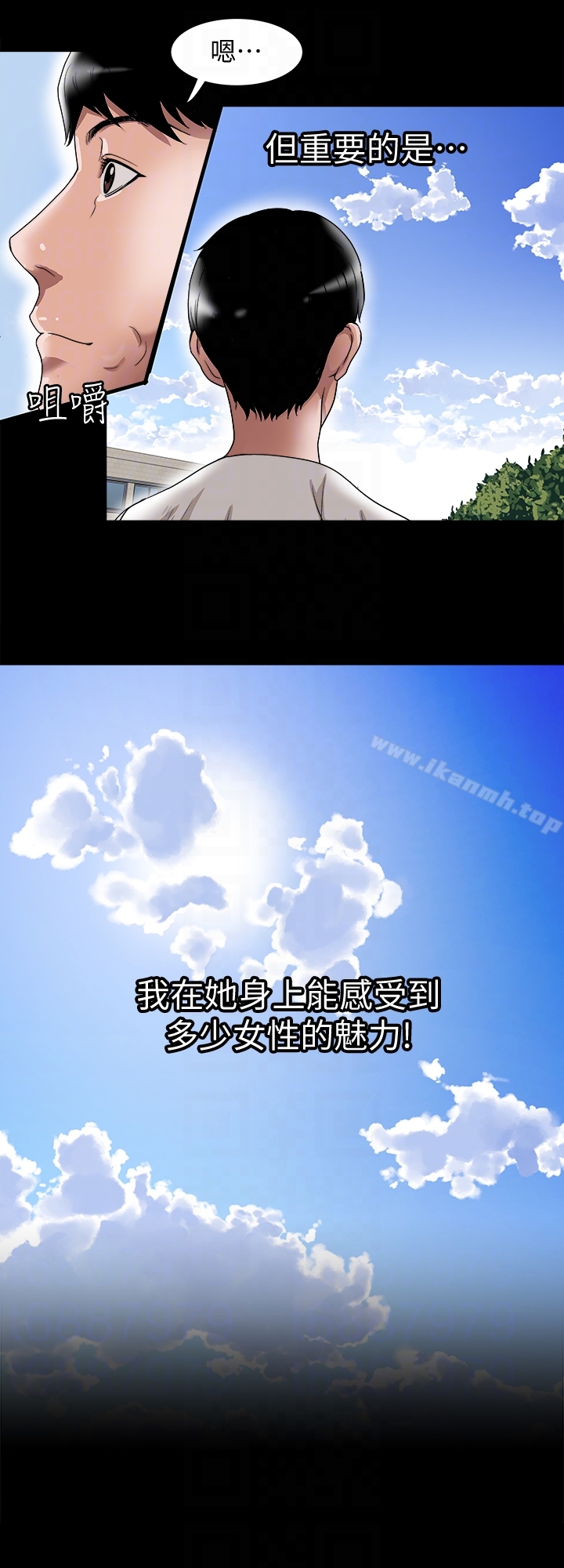 第34話(第2季)-和新婚夫妻同居 - 第25.jpg页