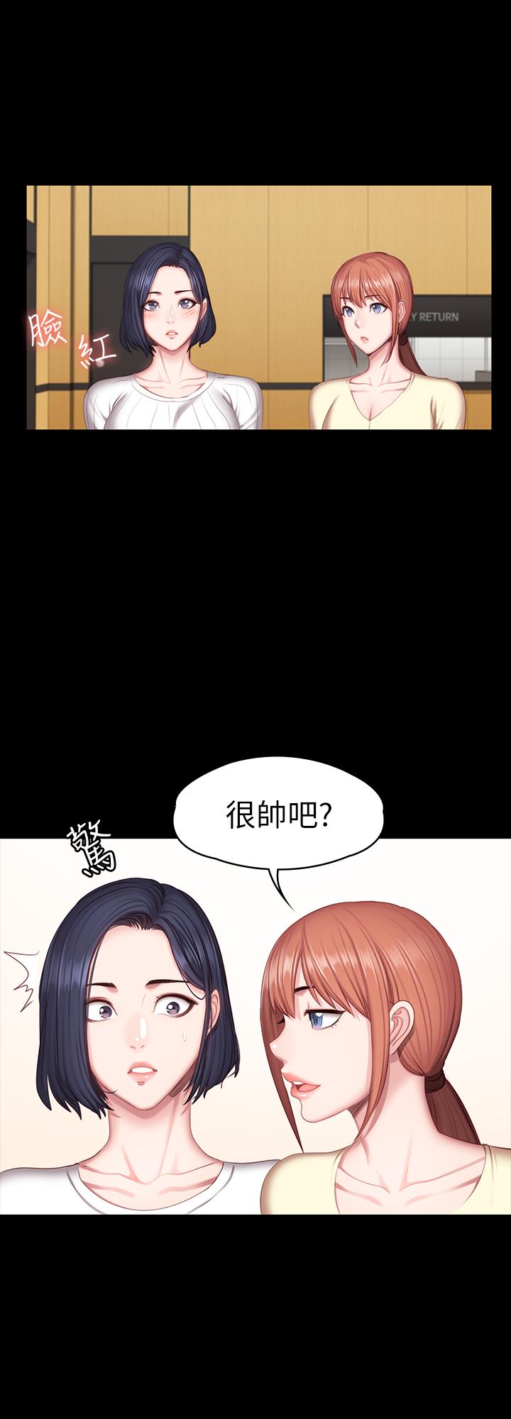 第50話-出現在健身房的以晨媽媽 - 第23.jpg页