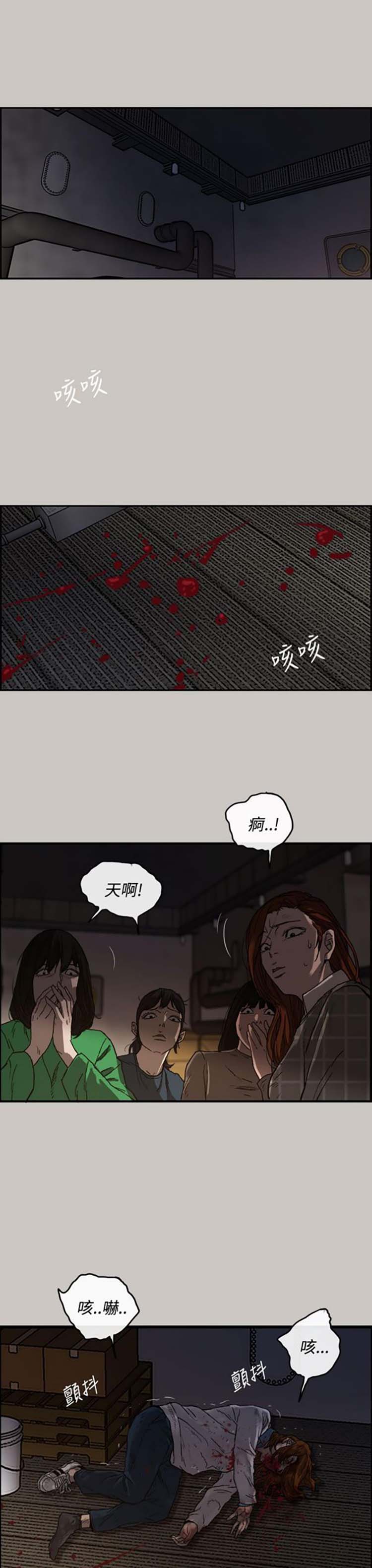 第 12 话 - 第23.jpg页