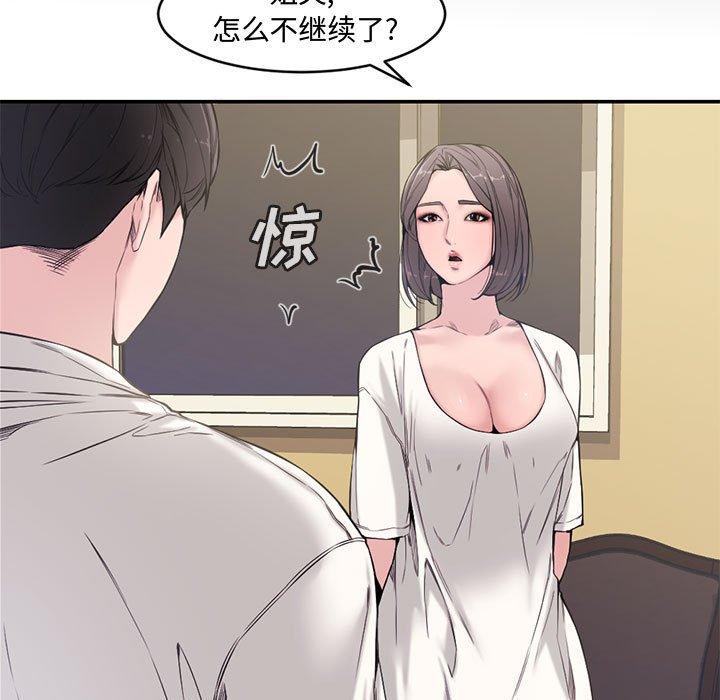 第 7 话 - 第7.jpg页