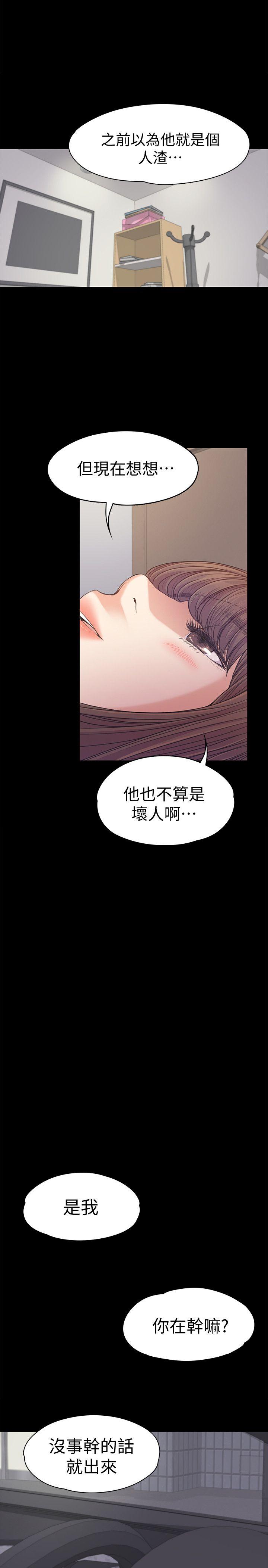 第37话-其實他也不算垃圾 - 第32.jpg页