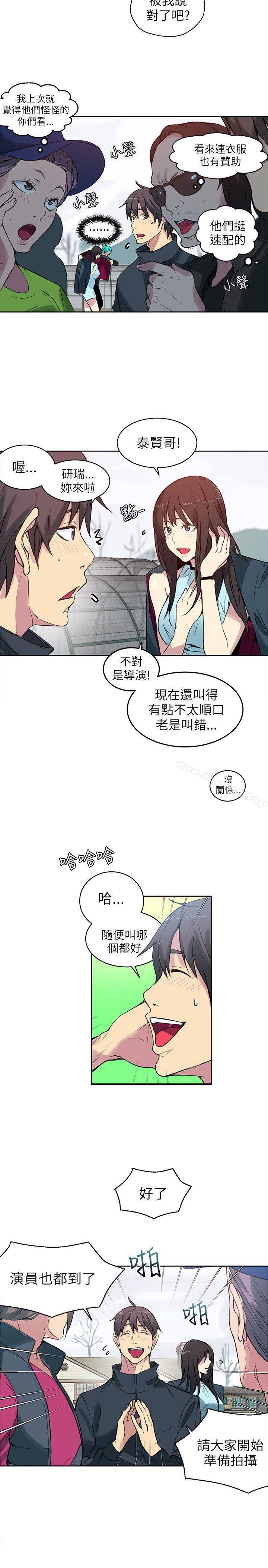 第44话 - 第16.jpg页
