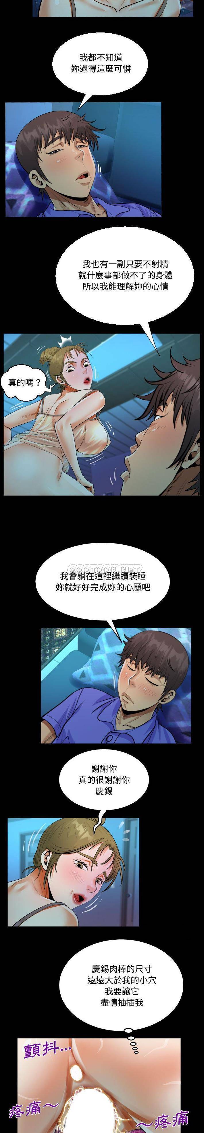 第26話 - 第6.jpg页