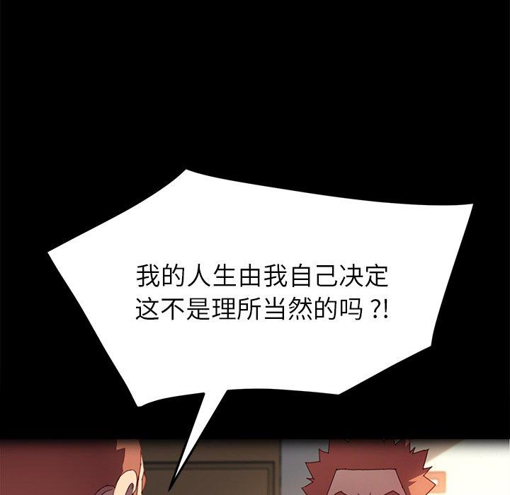 第50话 - 第73.jpg页
