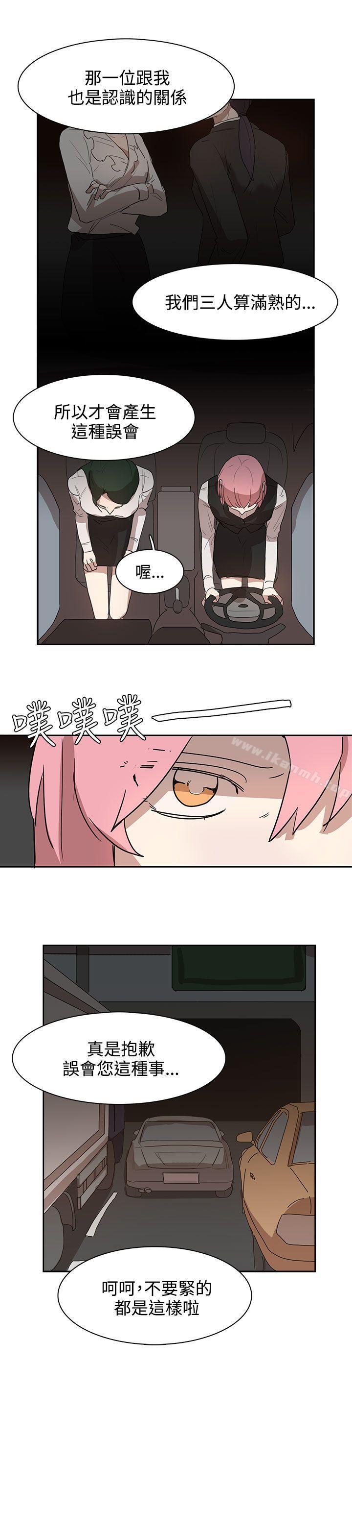 第27话 - 第13.jpg页