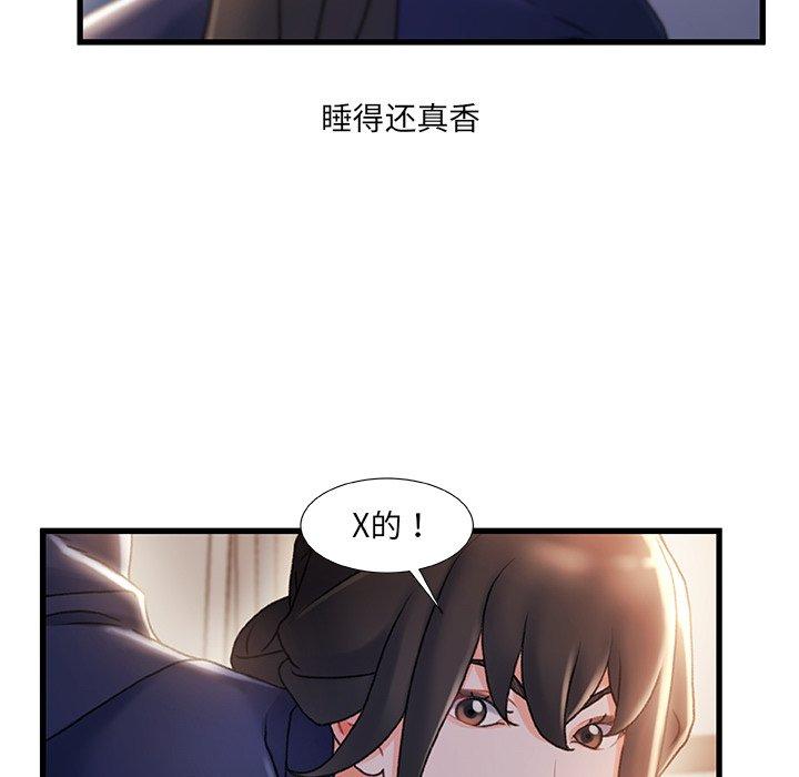 第 31 话 - 第15.jpg页