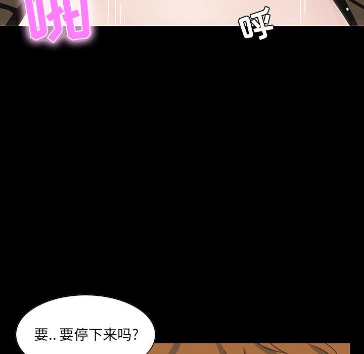 第 9 话 - 第145.jpg页