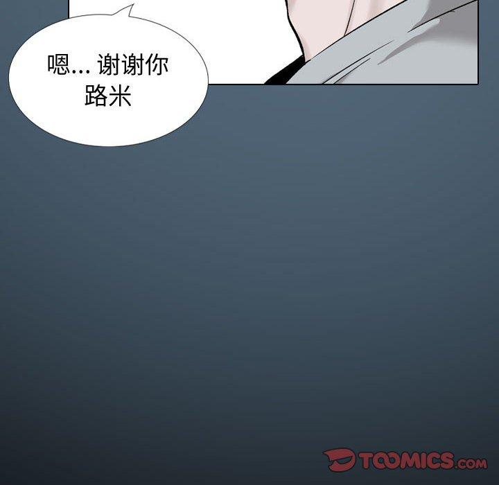 第 36 话 - 第36.jpg页
