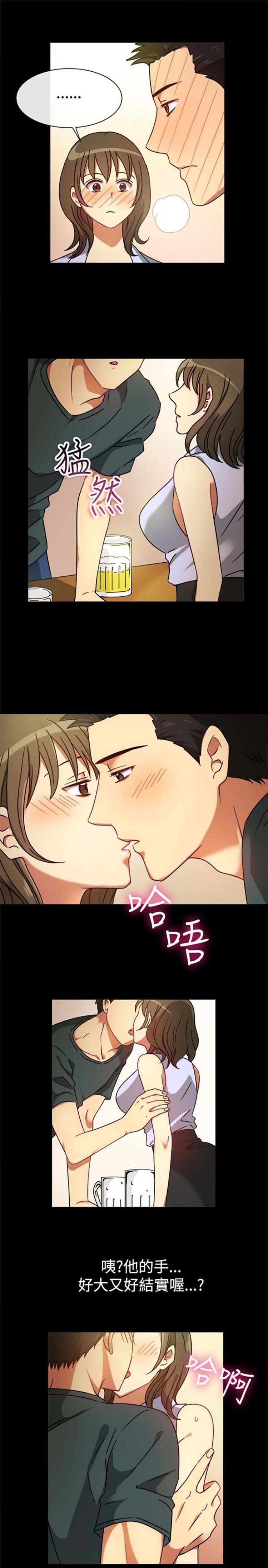 第 25 话 - 第6.jpg页