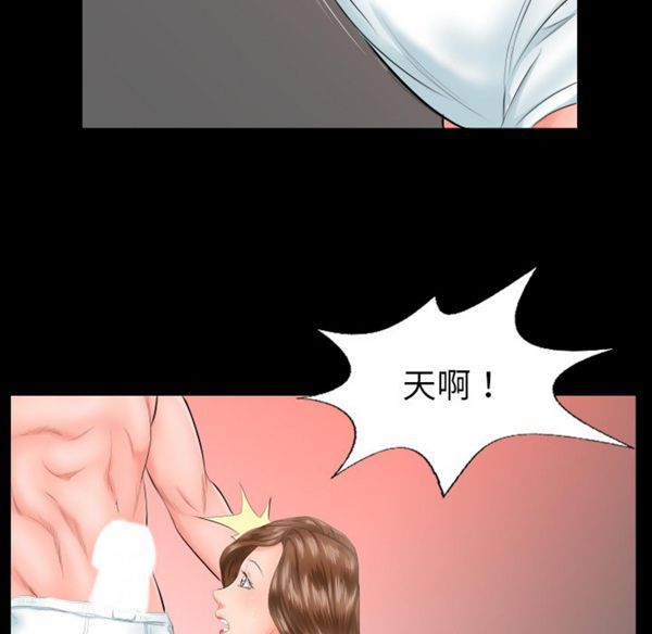 第 6 话 - 第60.jpg页