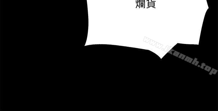 第21话 - 无照房仲出身的烂货! - 第27.jpg页