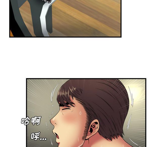 第 43 话 - 第29.jpg页