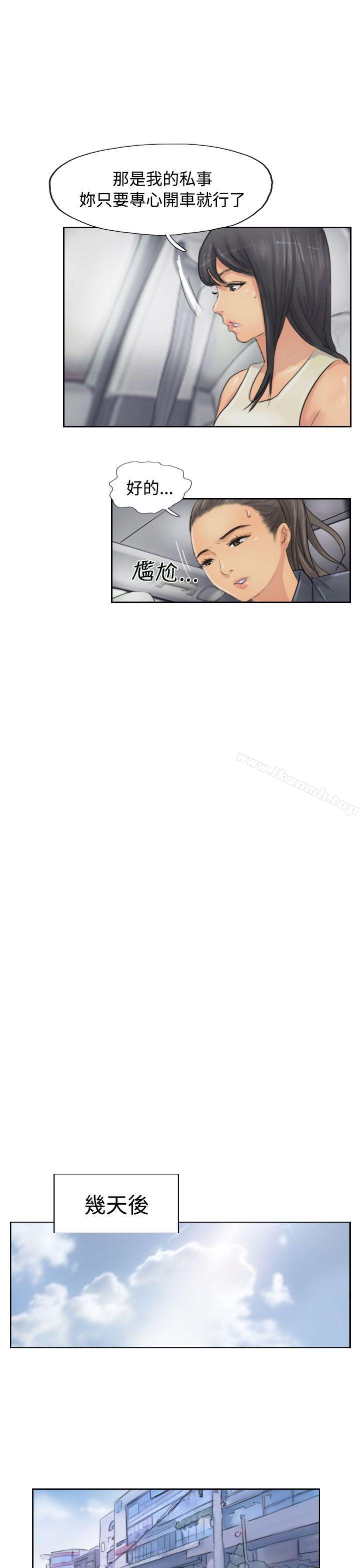 第54话 - 第5.jpg页