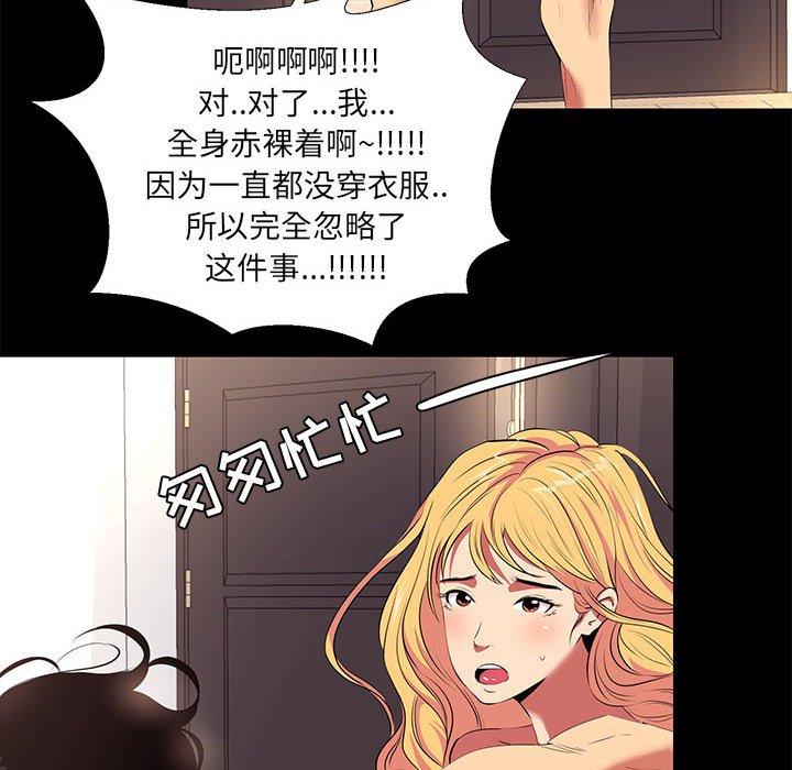 第 11 话 - 第56.jpg页