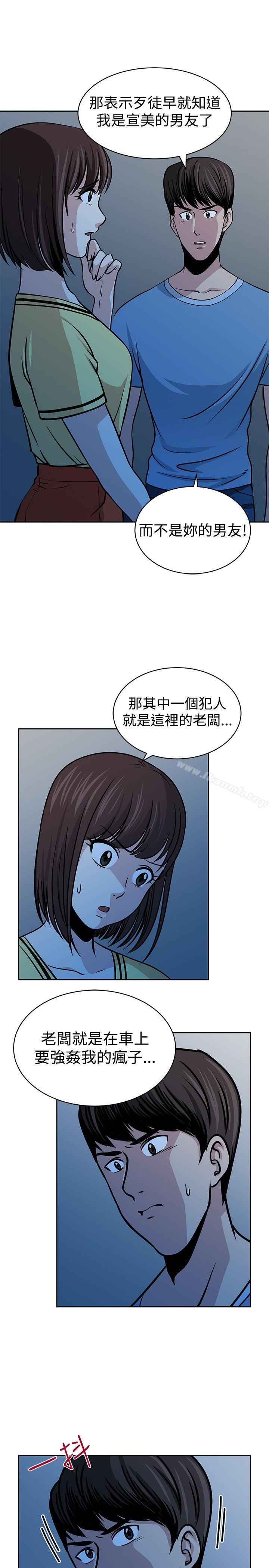 第24話 - 第11.jpg页