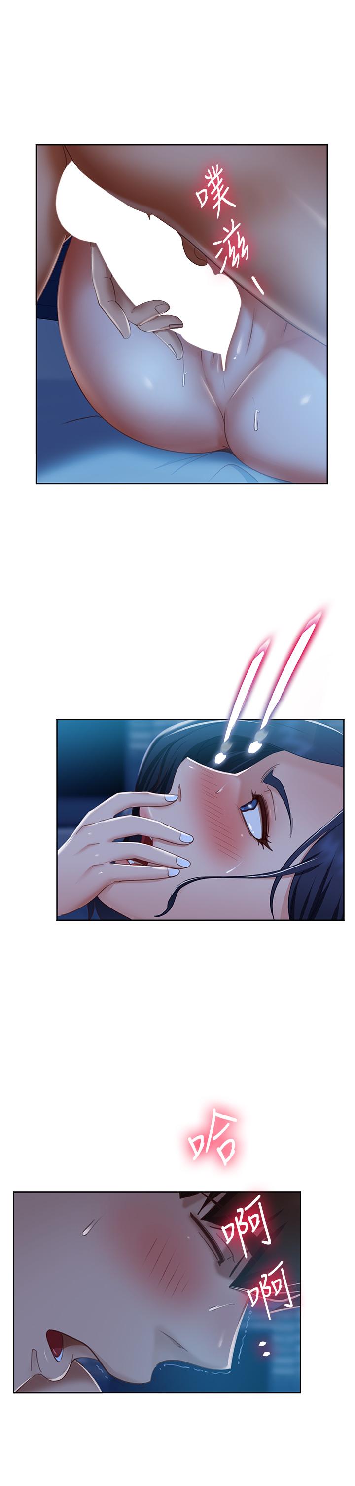 第58话-终于合二为一的两人 - 第20.jpg页