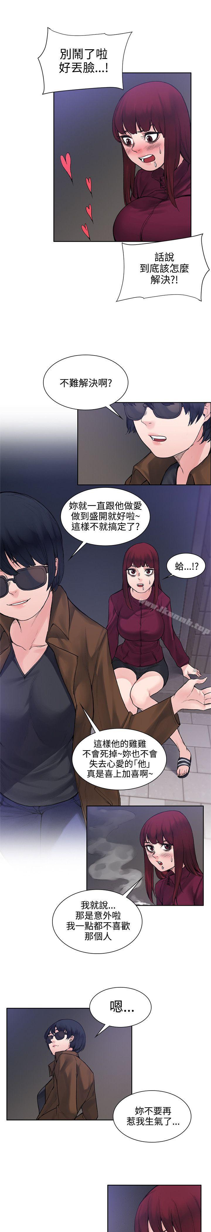 第14話 - 第9.jpg页