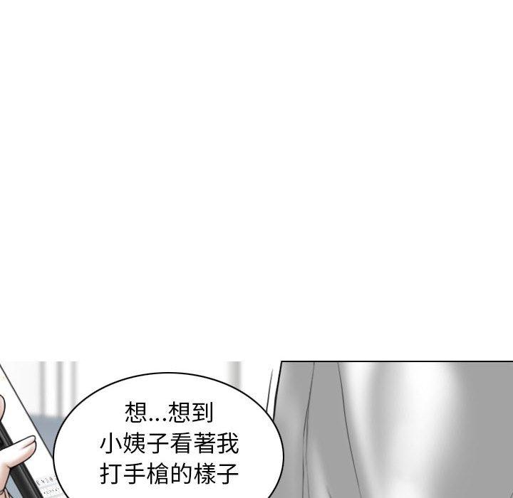 第29话 - 第32.jpg页