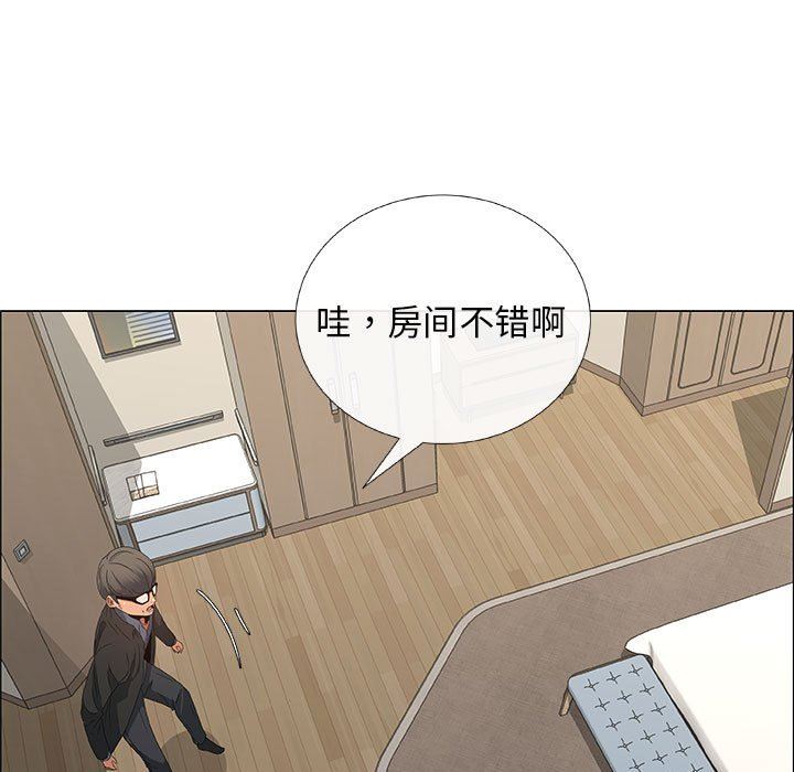第33话 - 第75.jpg页