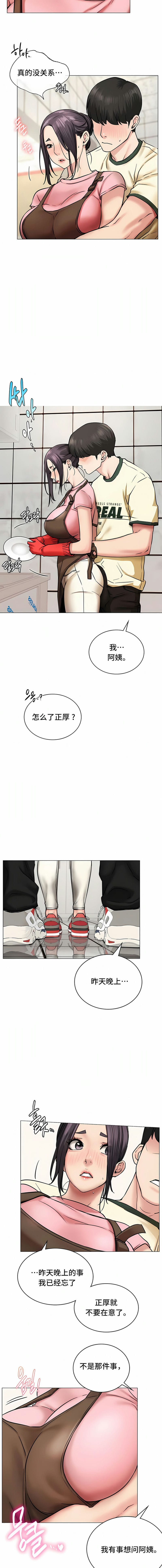 第9话 - 第3.jpg页