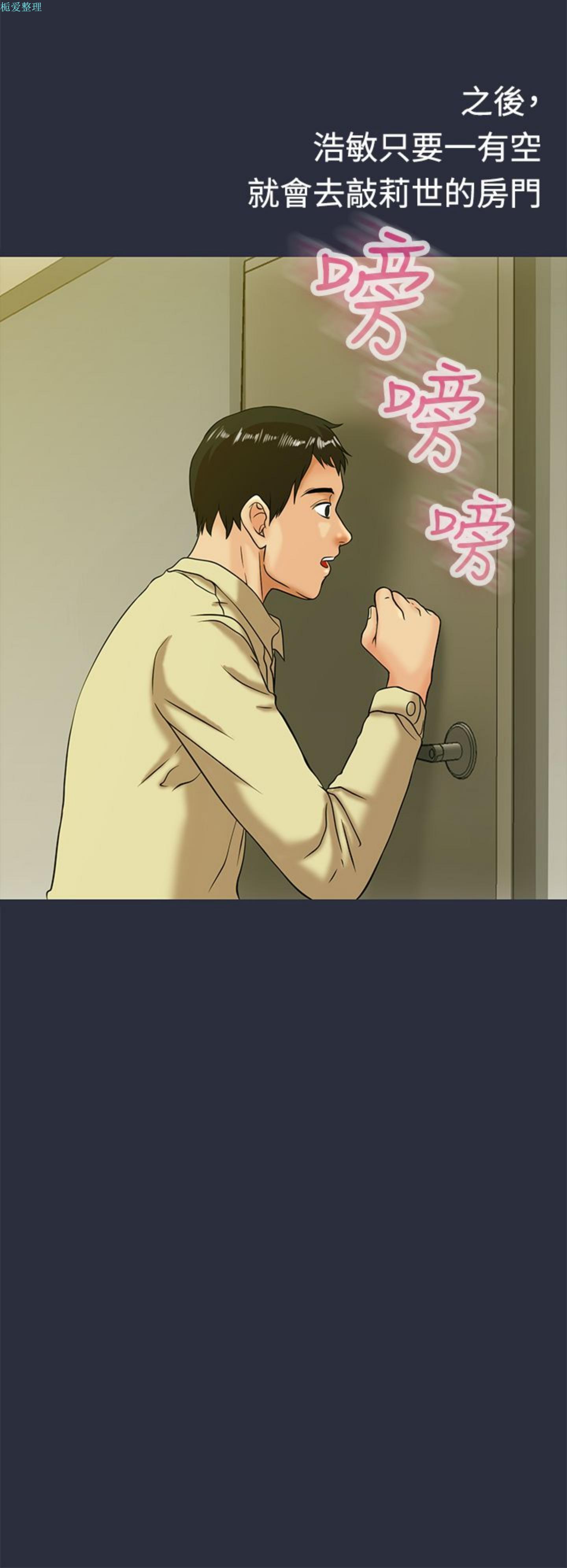 第 11 话