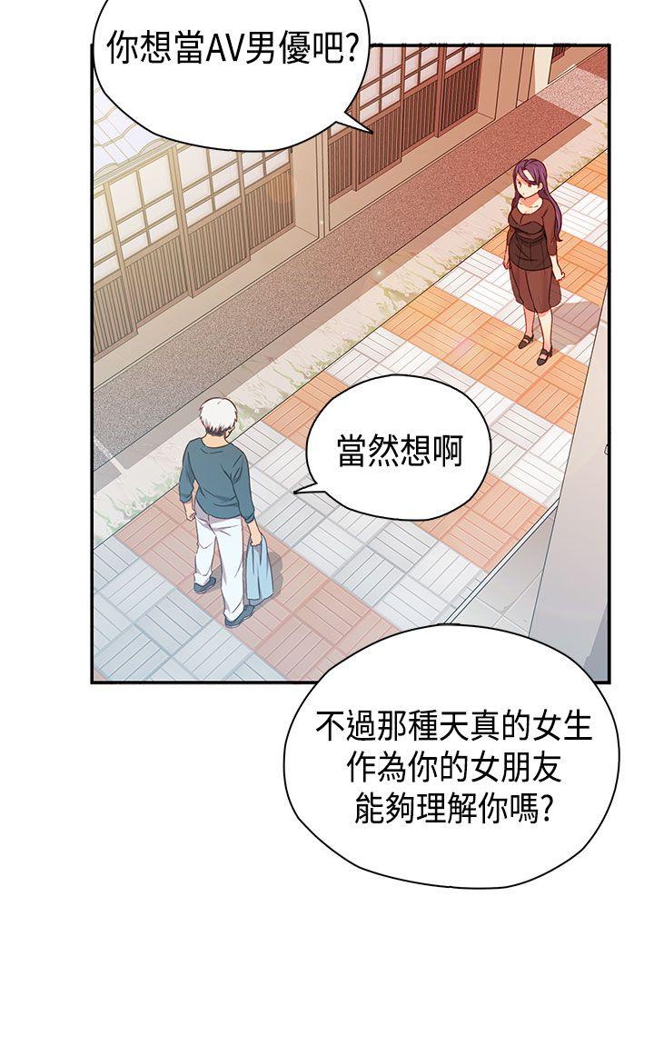 第 40 话 - 第10.jpg页