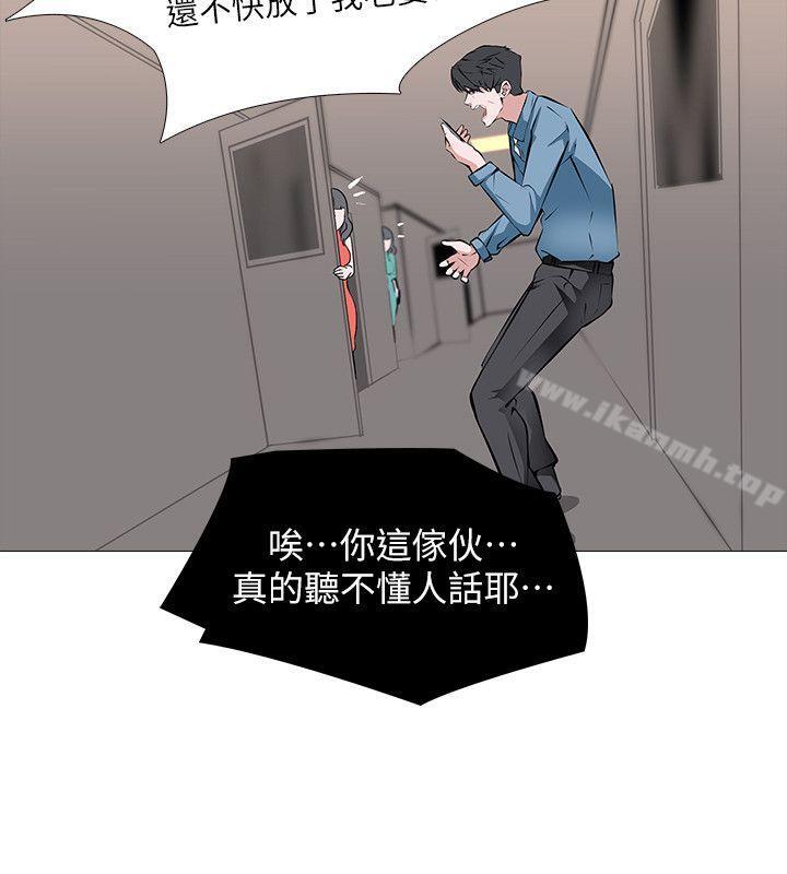 第1话 - 我老婆被其他男人… - 第12.jpg页