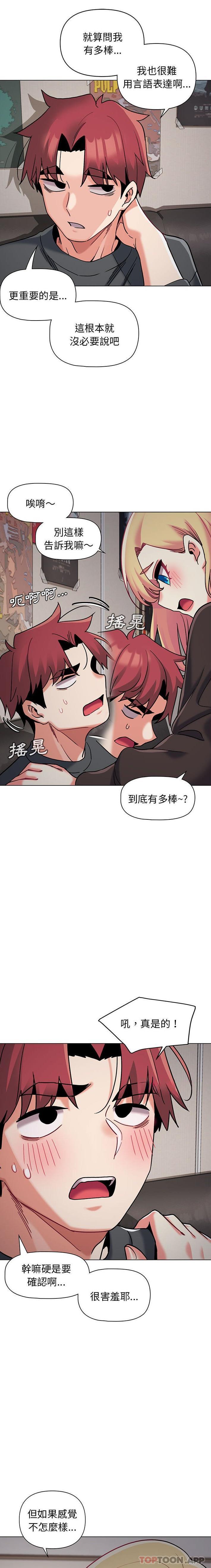 第40话 - 第4.jpg页