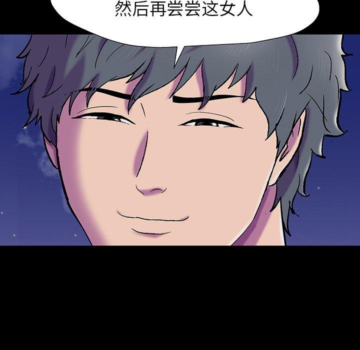 第148话 - 第58.jpg页
