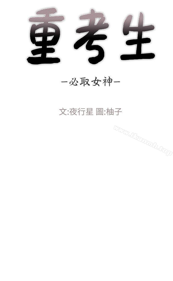 第24話-我們和好吧! - 第2.jpg页