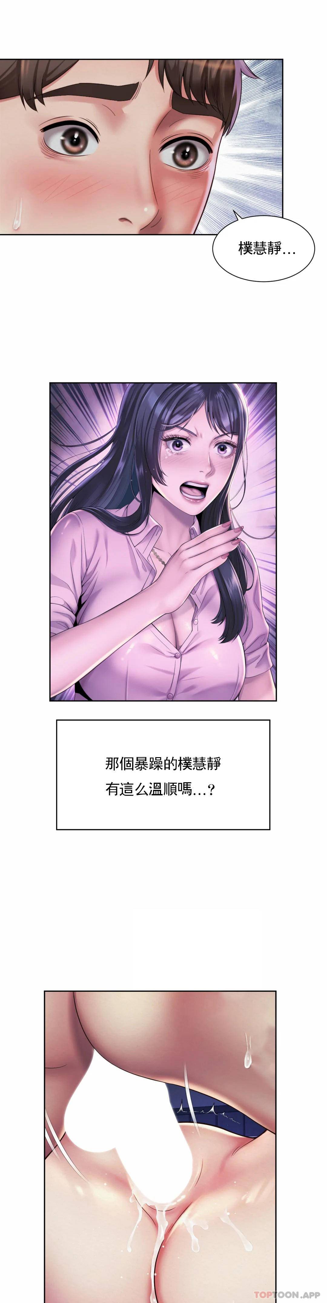 第25话-血...? - 第13.jpg页