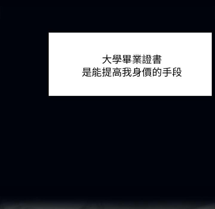 第1话 - 第37.jpg页