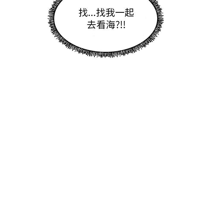 第 12 话 - 第142.jpg页
