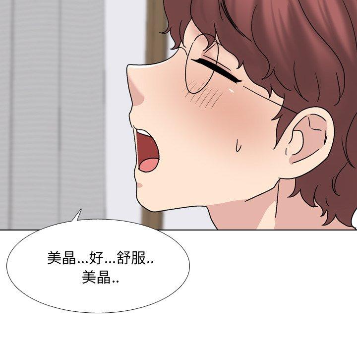 第32话 - 第82.jpg页