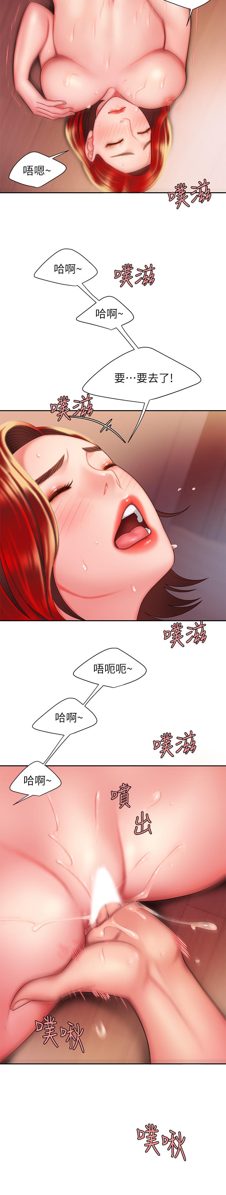 第27話-老闆娘的舌頭鑽進敏感地方 - 第24.jpg页