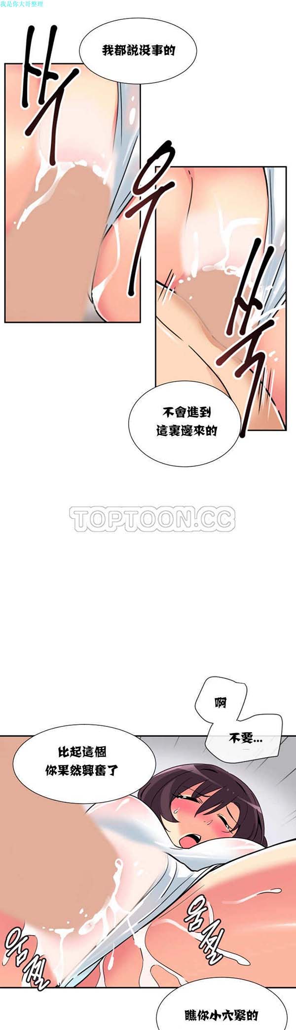 第 17 话 - 第26.jpg页