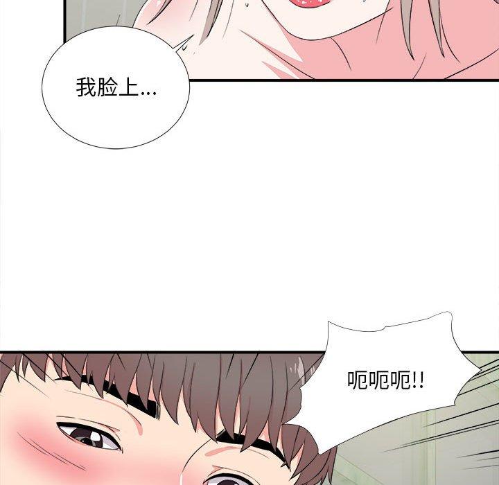 第 24 话 - 第94.jpg页