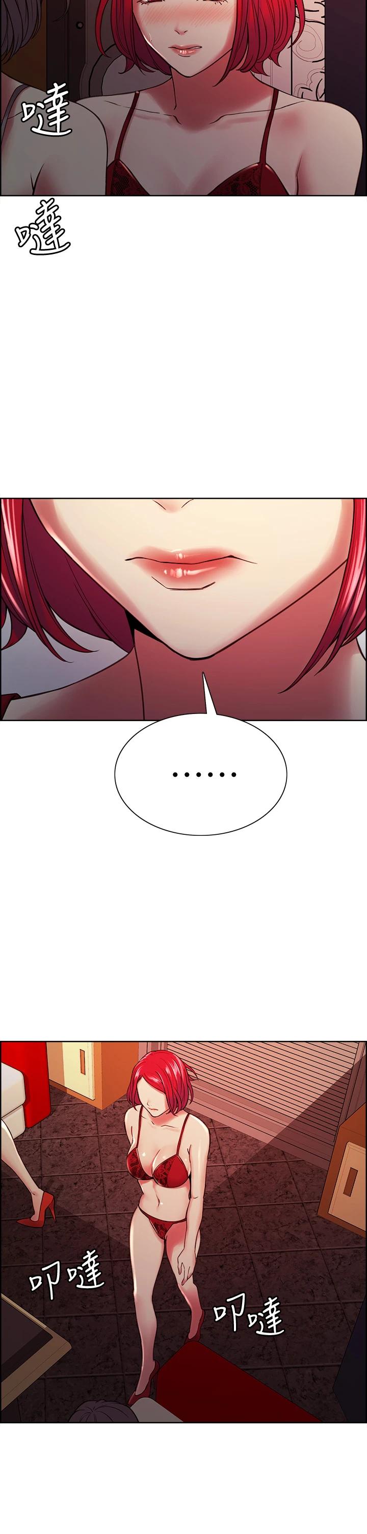第61话-我会让你爽到眼裏没有别人 - 第30.jpg页