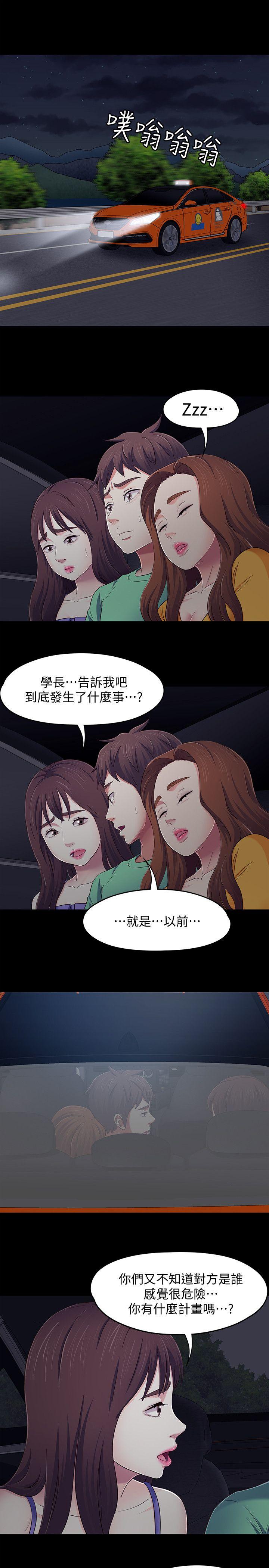 第 94 话 - 第9.jpg页