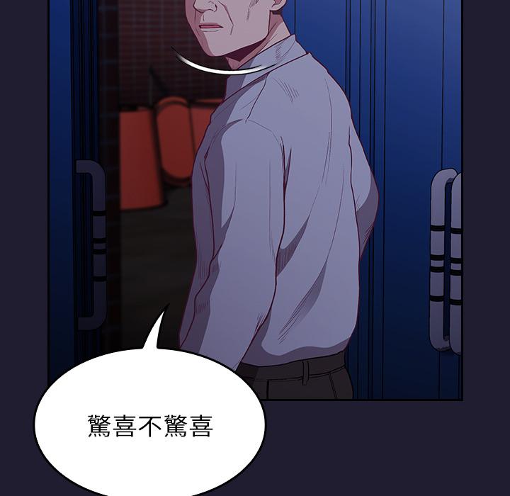 第2話 - 第50.jpg页