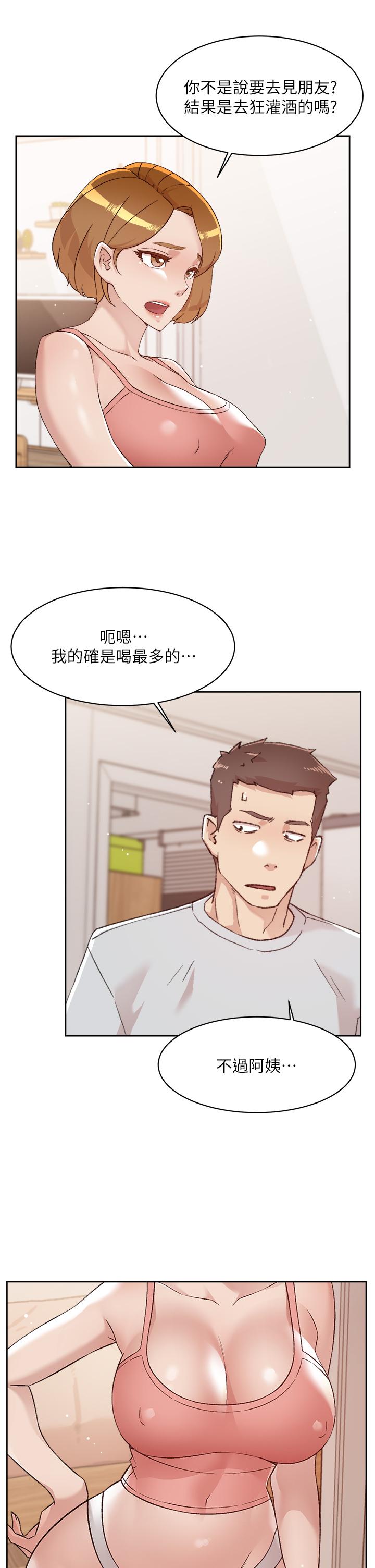第70話-舒服到極致的初體驗 - 第25.jpg页