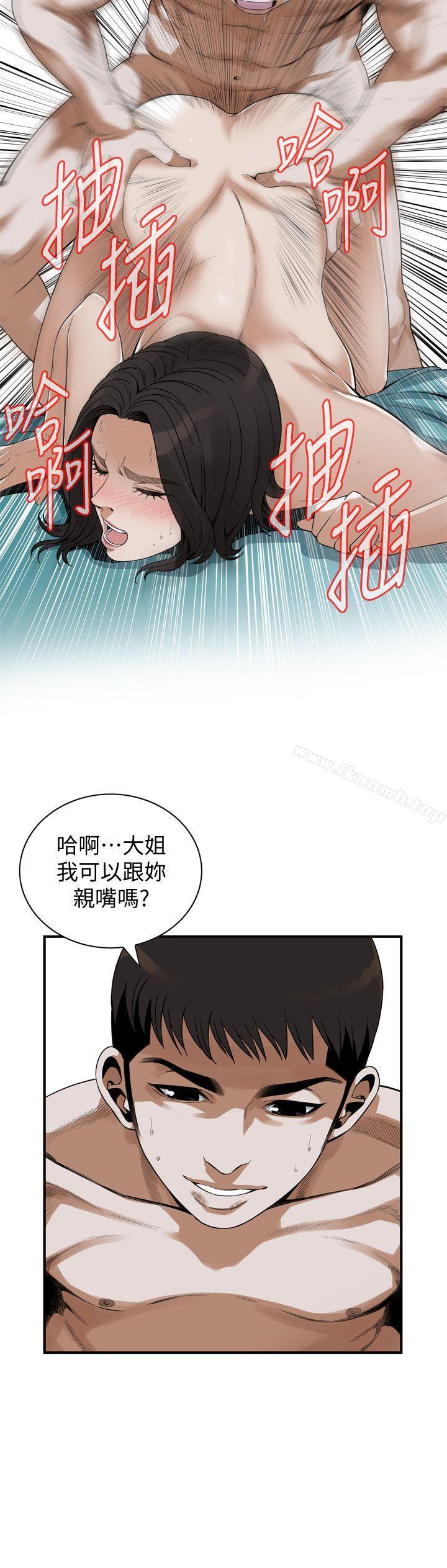 第137話-難以抗拒的小鮮肉 - 第11.jpg页
