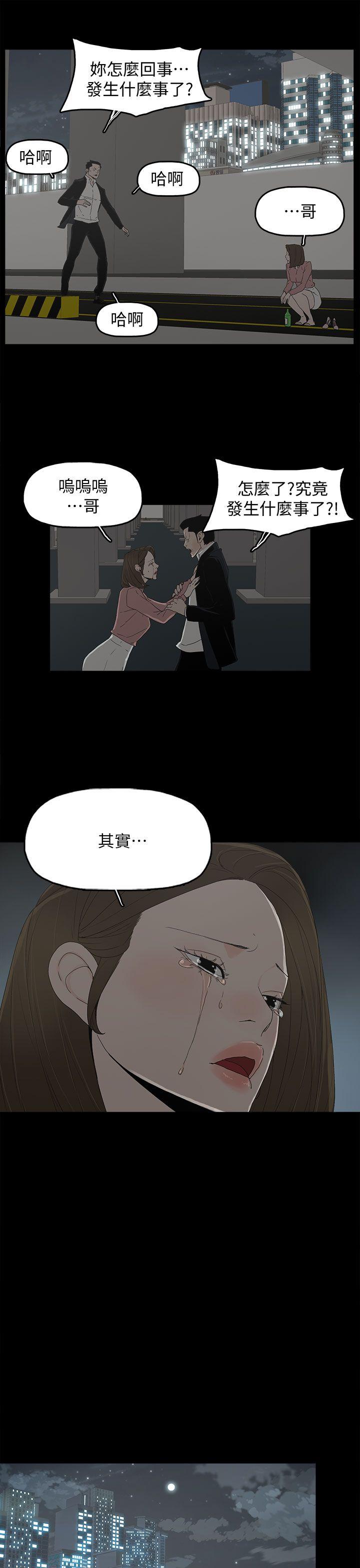 第 48 话 - 第24.jpg页