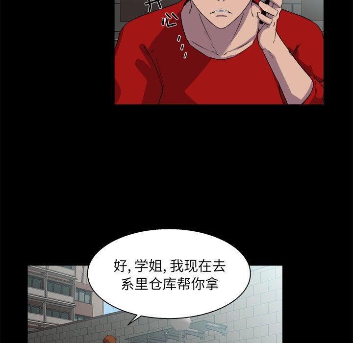 第 22 话 - 第91.jpg页